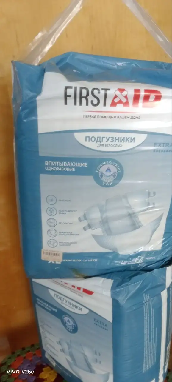 Памперсы для взрослых XL - Памперсы / Подгузники для взрослых (Товары для детей) в Чебоксары