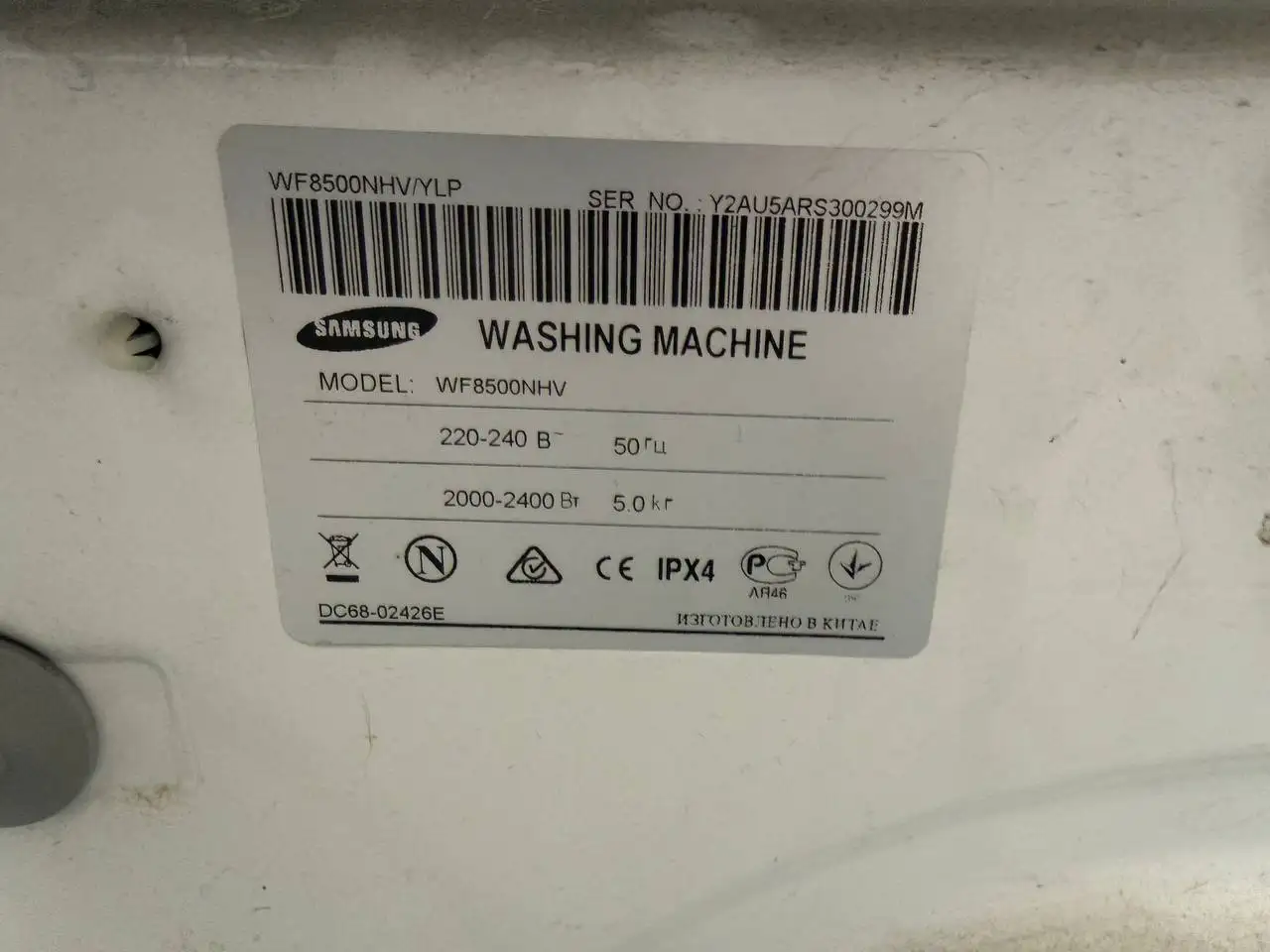 Стиральная машина Samsung DIAMOND - Крупная бытовая техника (Электроника) в Чебоксары