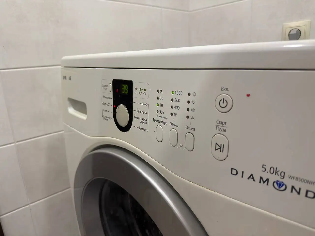 Стиральная машина Samsung DIAMOND - Крупная бытовая техника (Электроника) в Чебоксары