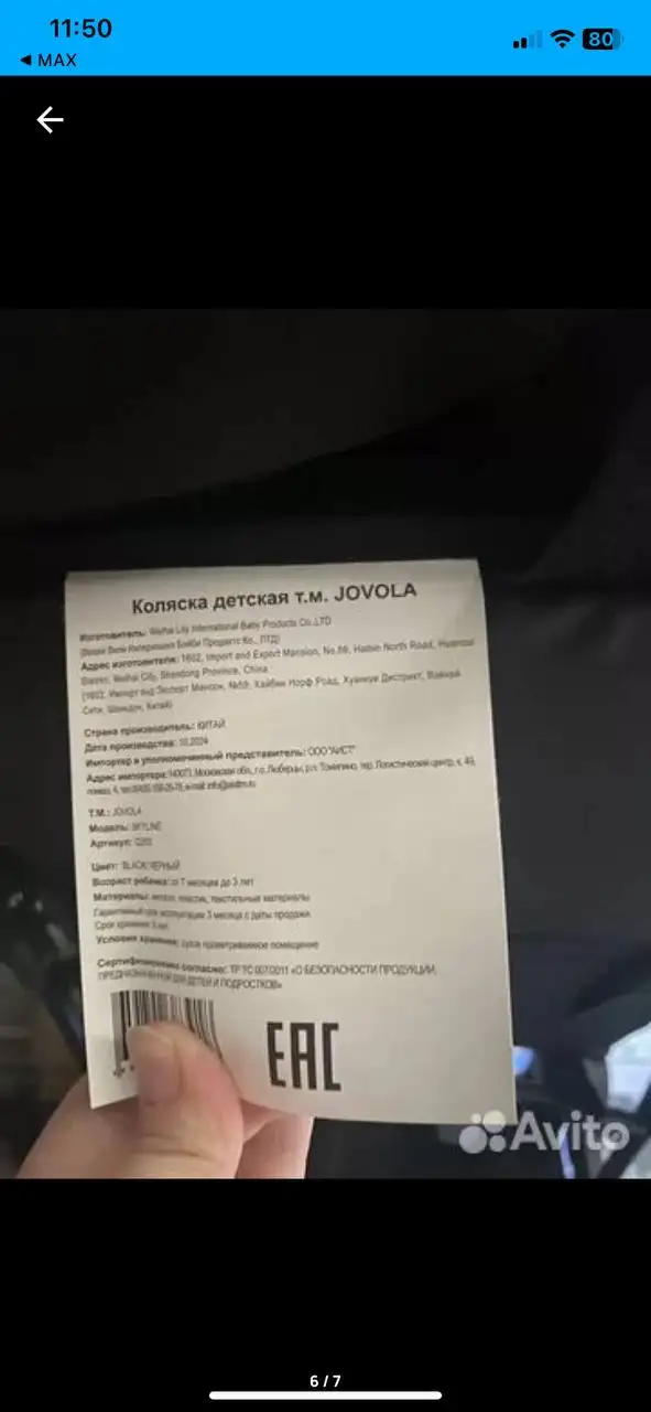 Продам прогулочную коляску 2в1 - Коляски (Товары для детей) в Чебоксары