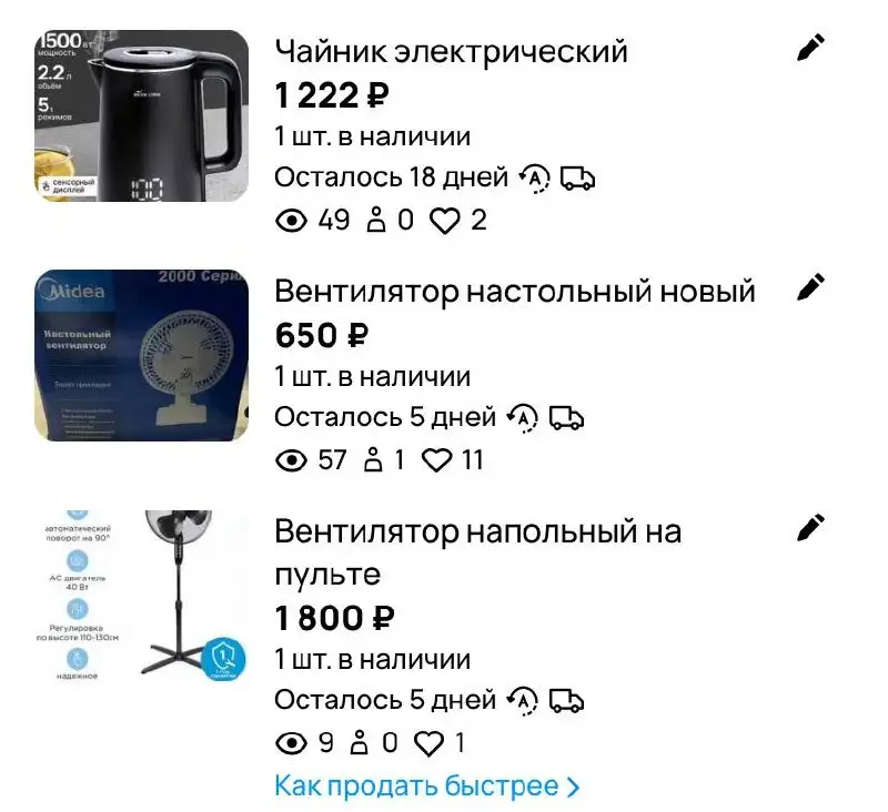 КВАДРОКОПТЕР DJI FPV - Квадрокоптеры (Электроника) в Чебоксары