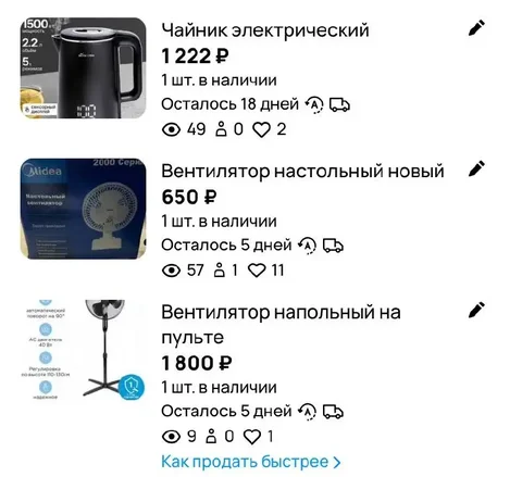 КВАДРОКОПТЕР DJI FPV - Наушники и аудиотехника в Чебоксары
