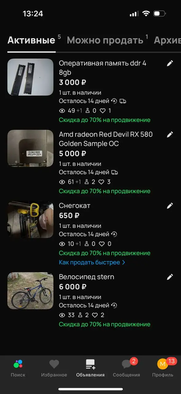 Процессор AMD Ryzen 3 3100 - Комплектующие (Электроника) в Чебоксары