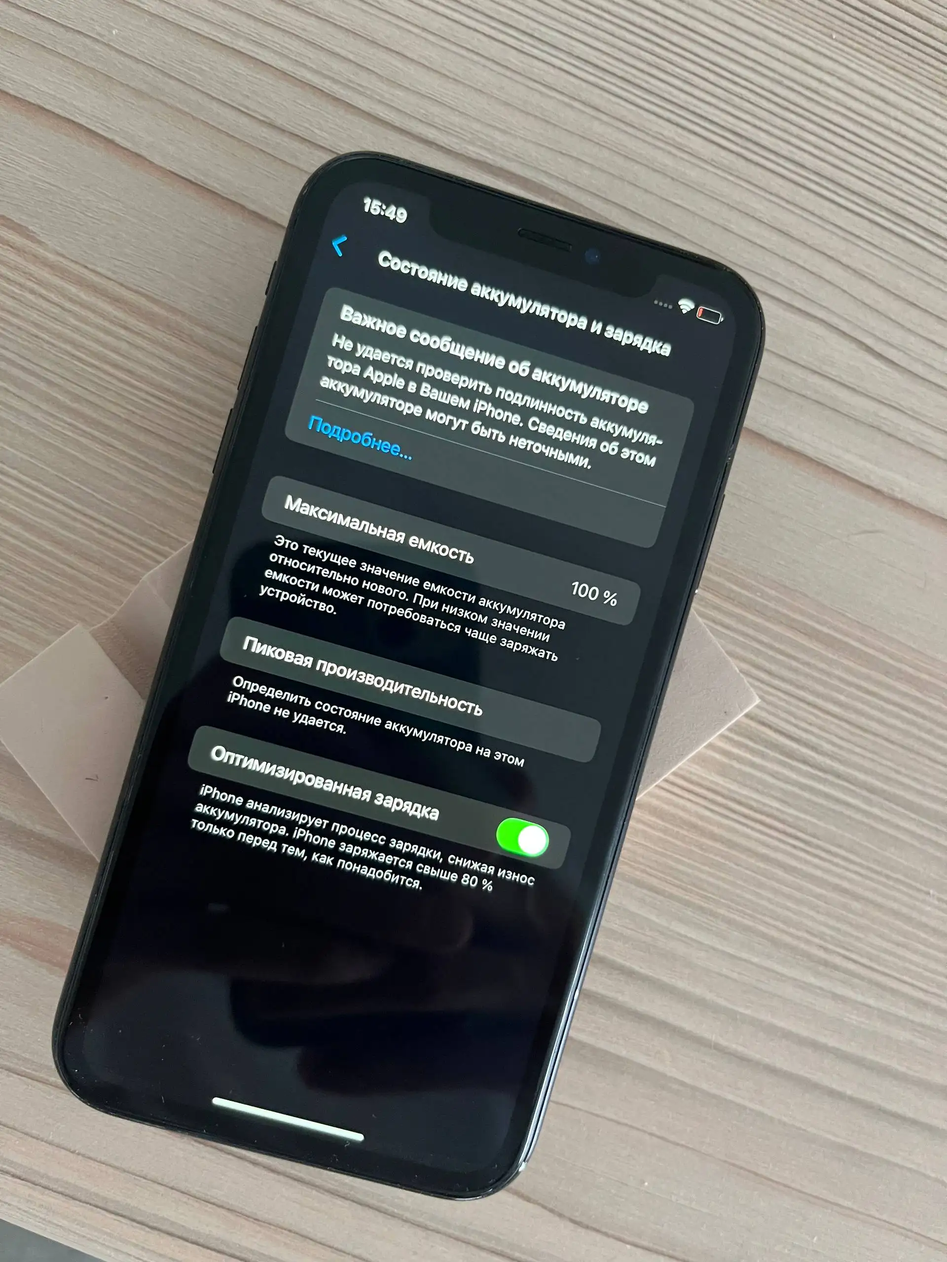 iPhone XR - Смартфоны (Электроника) в Чебоксары