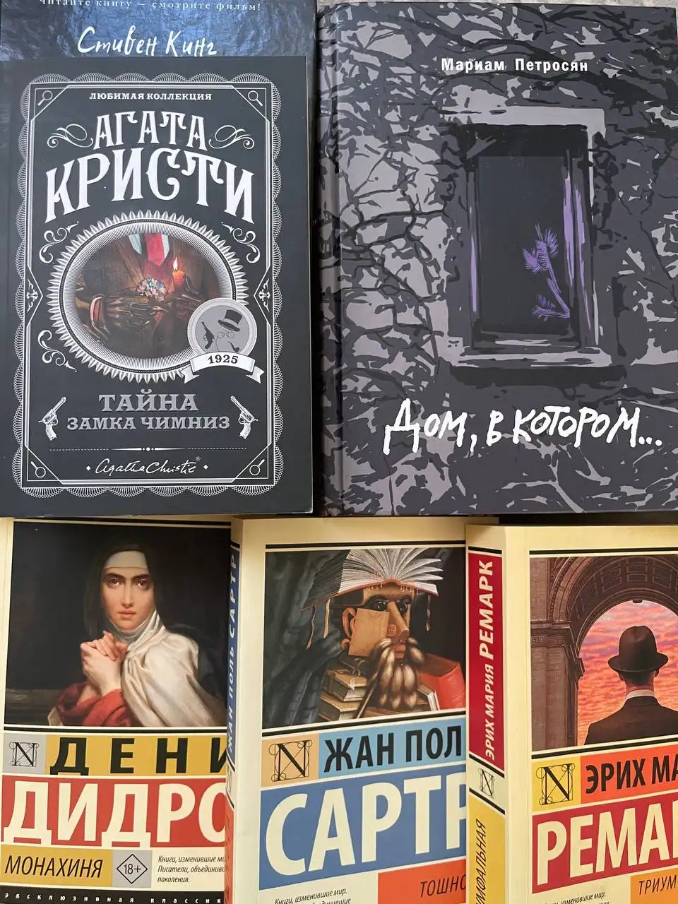 Книги - Книги (Хобби и отдых) в Чебоксары