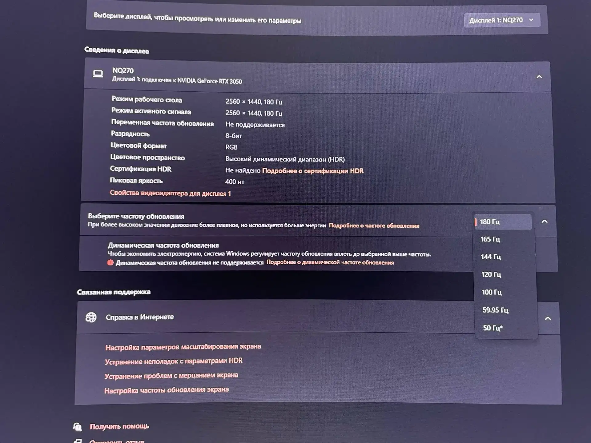 Игровой ПК + фулл сетап (RTX 3050, i5-10400F, 16GB) - Компьютеры (Электроника) в Чебоксары