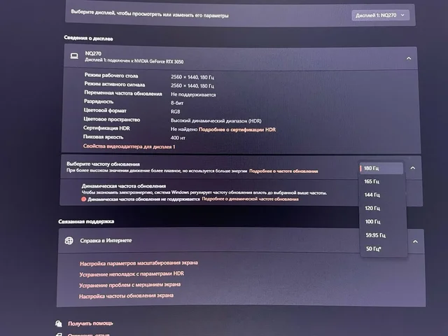 Игровой ПК + фулл сетап (RTX 3050, i5-10400F, 16GB) - частное объявление в Чебоксары