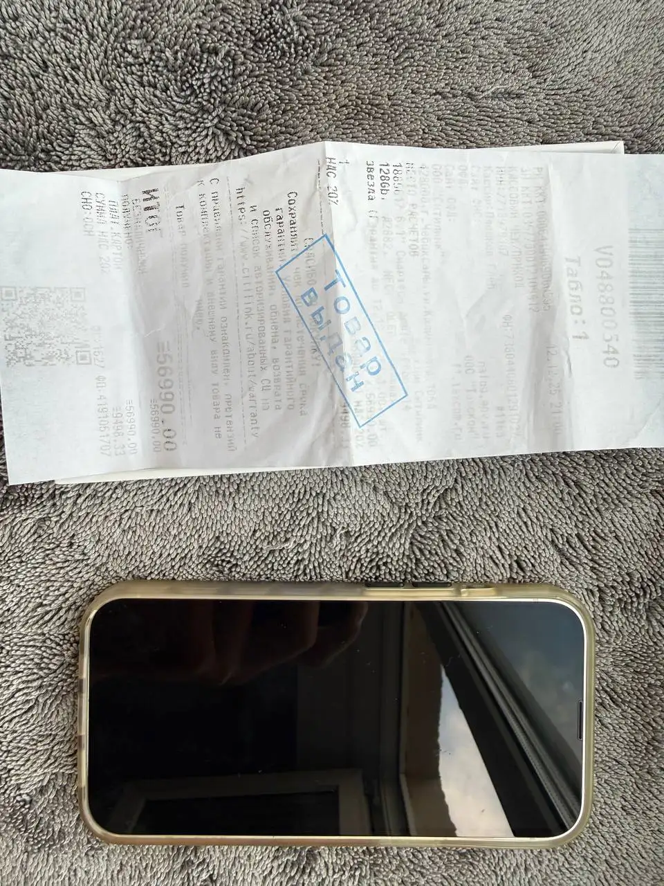 Продам 24 000 (торг) - Барахолка в Чебоксары
