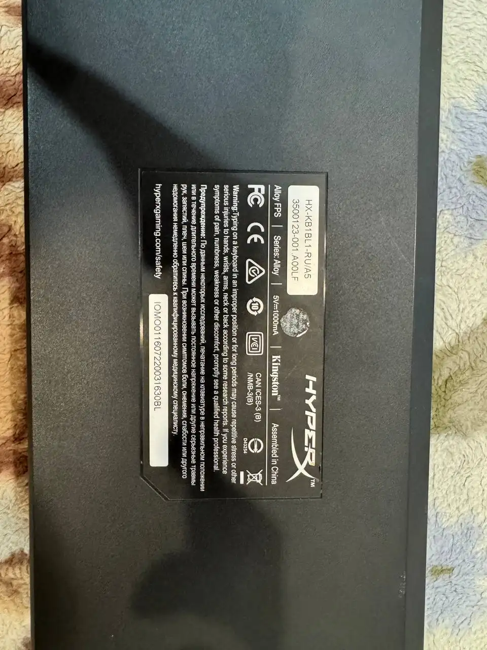 Продаю механическую клавиатуру HyperX Alloy FPS - Клавиатуры (Электроника) в Чебоксары