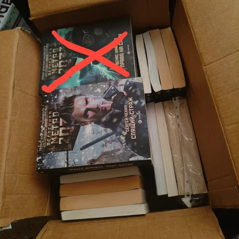 Продаю книги серии Метро - Фрукты, ягоды и овощи в Чебоксары
