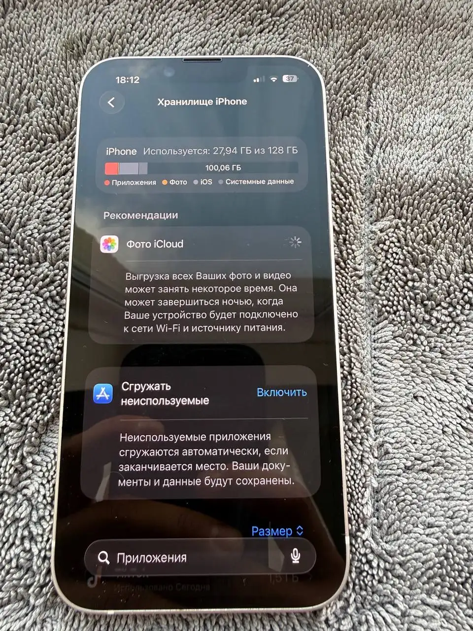 iPhone 14 128GB - Смартфоны и аксессуары (Электроника) в Чебоксары