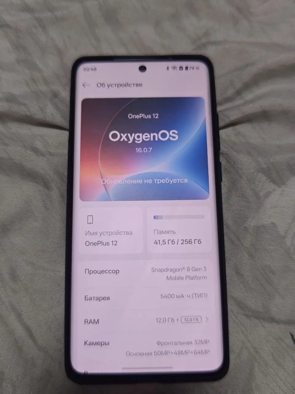 Обменяю OnePlus 12 12/256 - Смартфоны и гаджеты (Барахолка) в Чебоксары