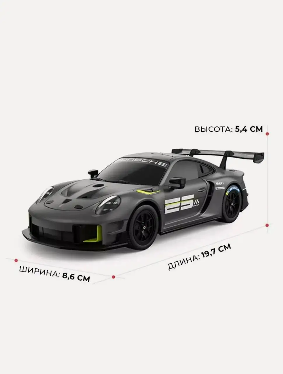 Радиоуправляемая модель Porsche 911 GT2 RS Clubsport 25 - Радиоуправляемые модели (Хобби и отдых) в Чебоксары