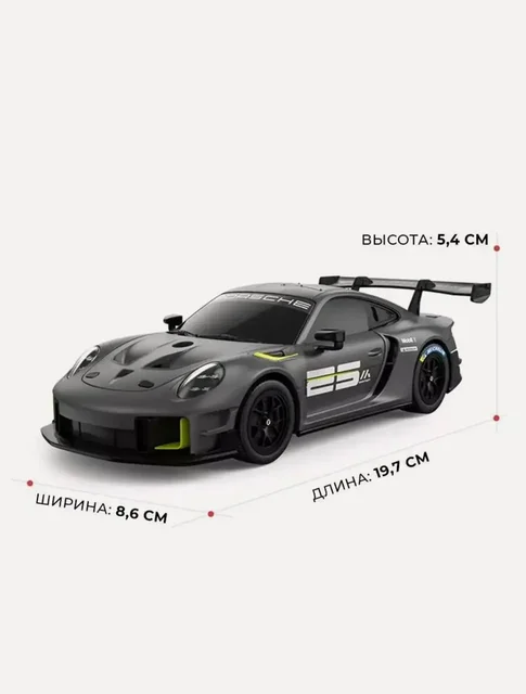 Радиоуправляемая модель Porsche 911 GT2 RS Clubsport 25 - Мотоциклы и скутеры в Чебоксары