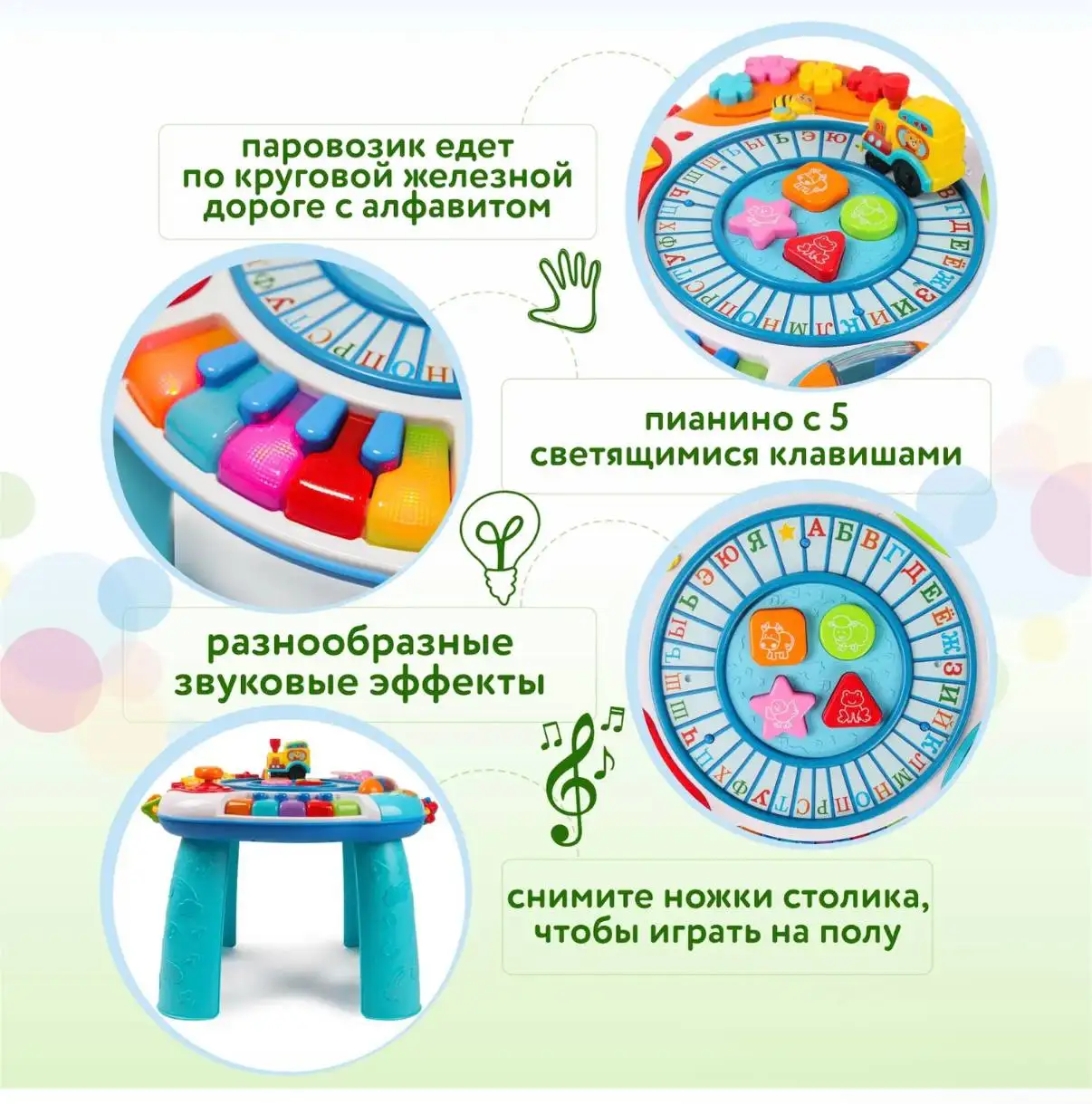 Развивающий музыкальный столик BabyGo - Игрушки (Товары для детей) в Чебоксары