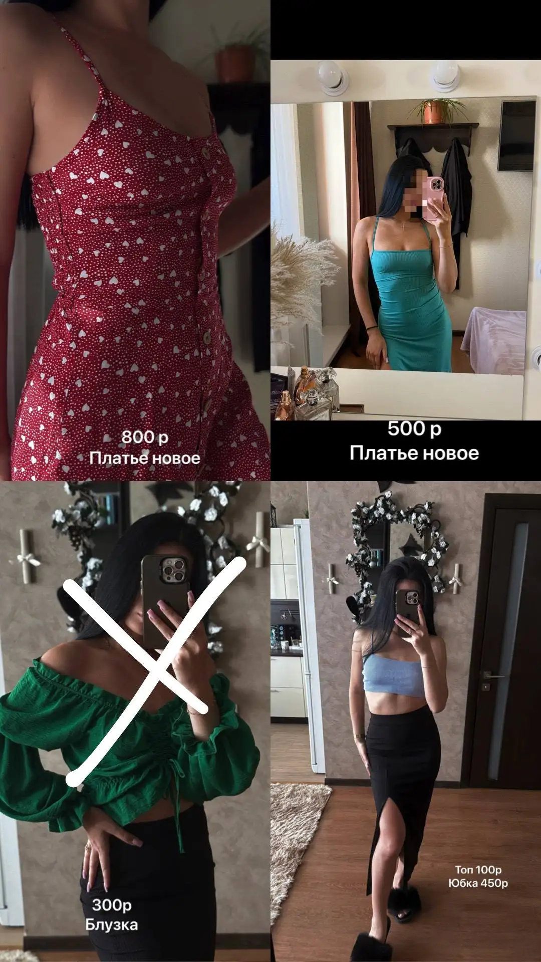 Продажа одежды 40-42 размера - Одежда в Чебоксары