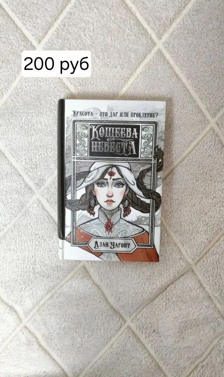 Продажа книг - Книги (Барахолка) в Чебоксары