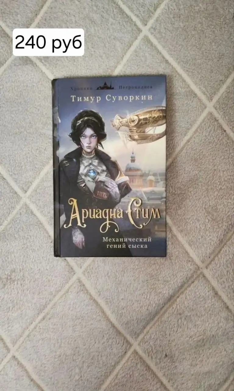 Продажа книг - Книги (Барахолка) в Чебоксары