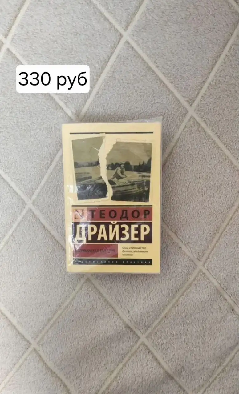 Продажа книг - Книги (Барахолка) в Чебоксары