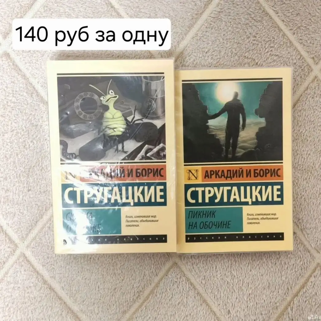 Продажа книг - Книги (Барахолка) в Чебоксары