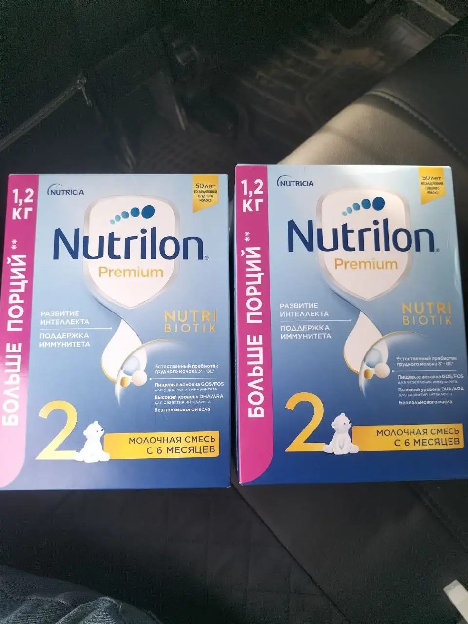 Детская молочная смесь Nutrilon 2 - Товары для детей в Чебоксары