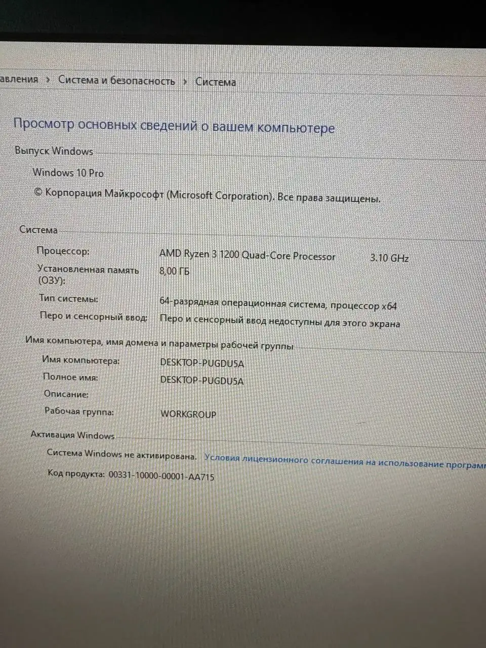 Офисный и игровой компьютер в сборе - Компьютеры (Электроника) в Чебоксары
