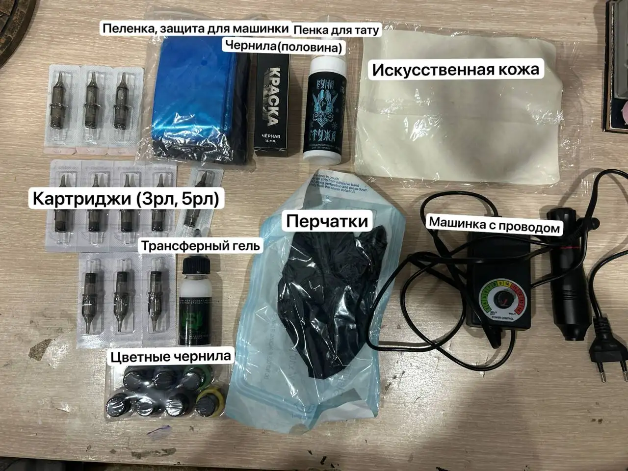 Новая тату машинка с расходниками - Тату оборудование (Красота и здоровье) в Чебоксары