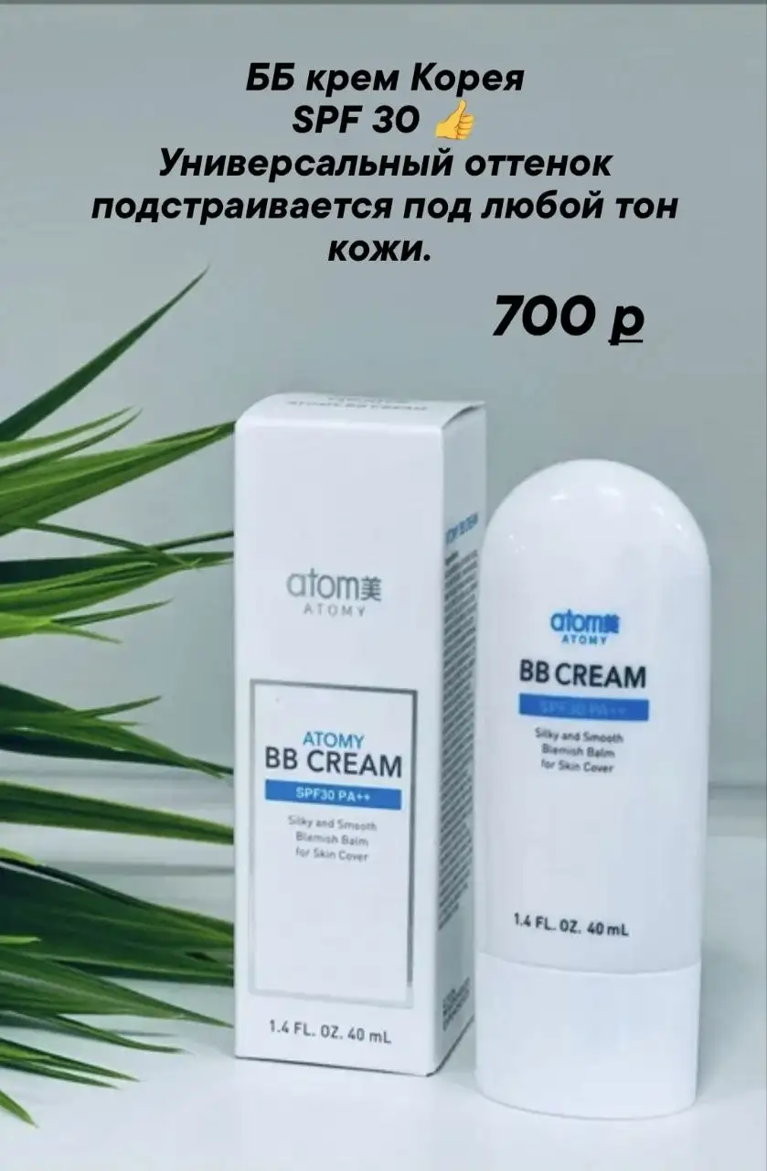 Продукция из Кореи премиум-класса - Барахолка в Чебоксары