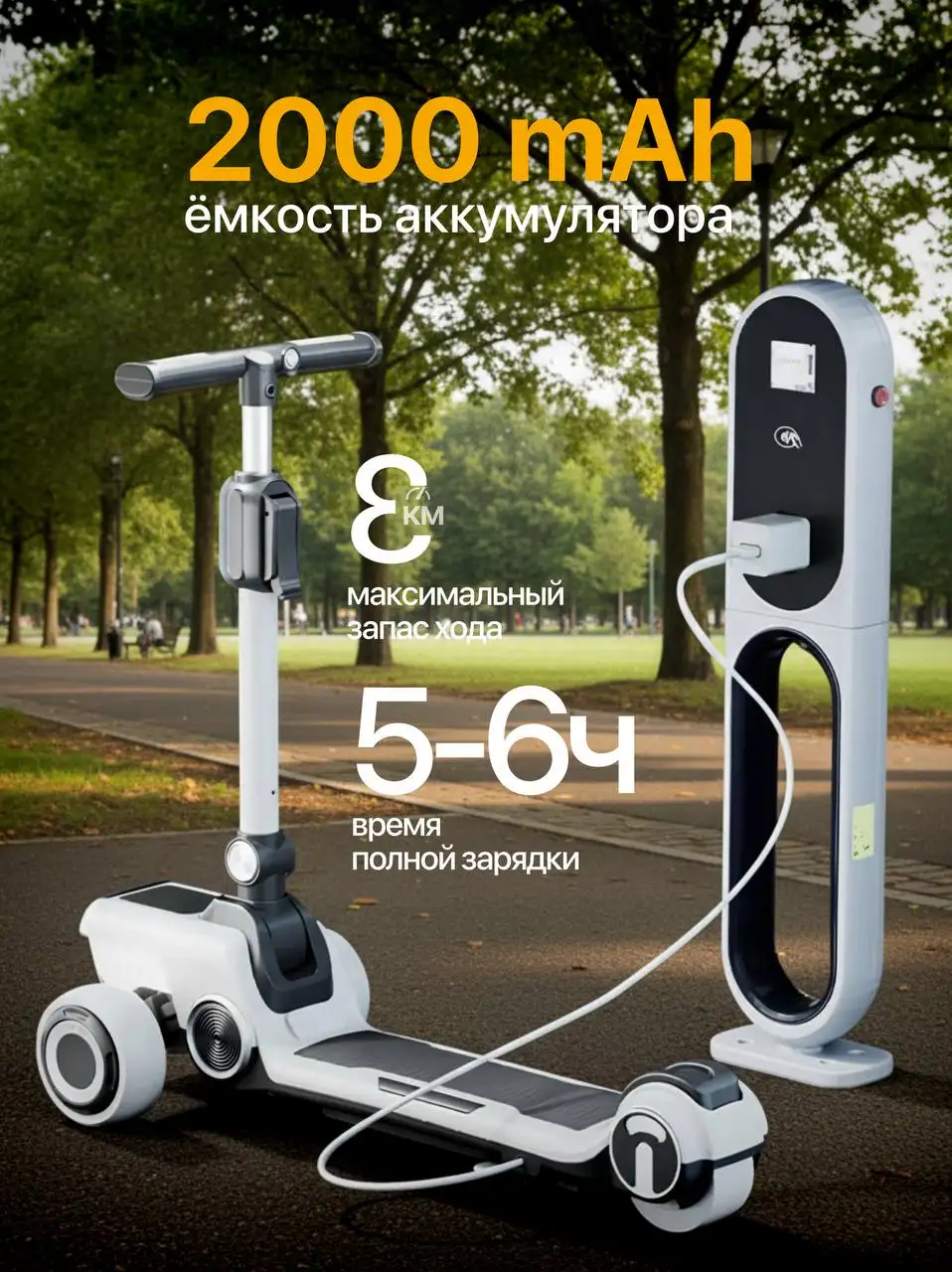 Продам новый детский электросамокат - Самокаты и гироскутеры (Хобби и отдых) в Чебоксары