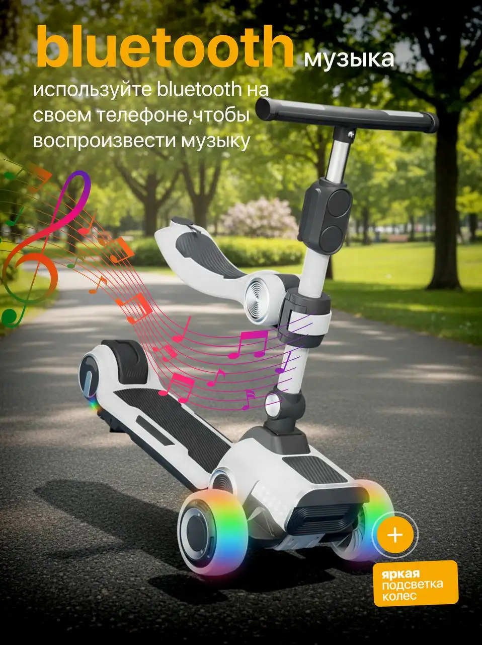 Продам новый детский электросамокат - Самокаты и гироскутеры (Хобби и отдых) в Чебоксары