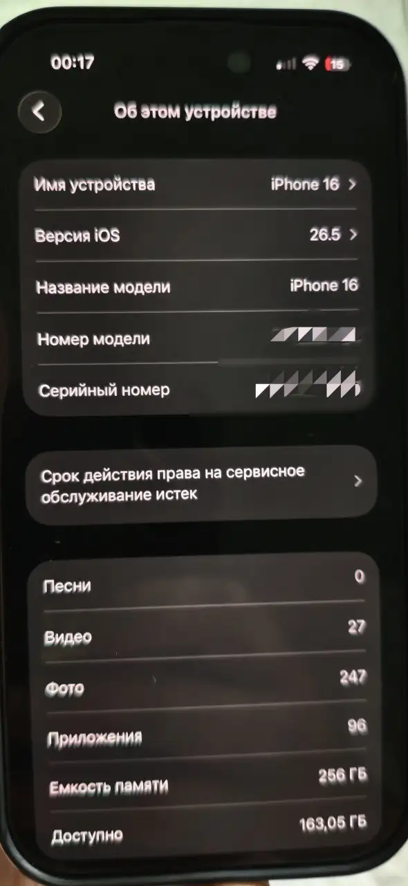 iPhone 16 256Gb бирюзовый - Мобильные телефоны (Электроника) в Чебоксары