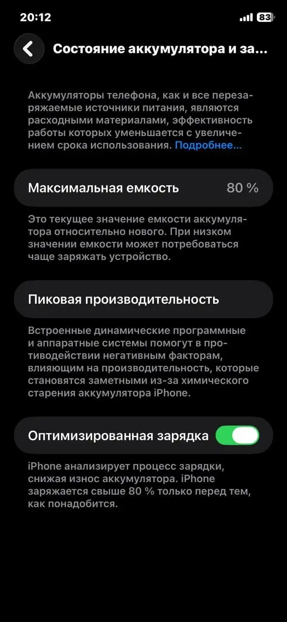 11.64 ГБ, идеал, все работает - Электроника в Чебоксары