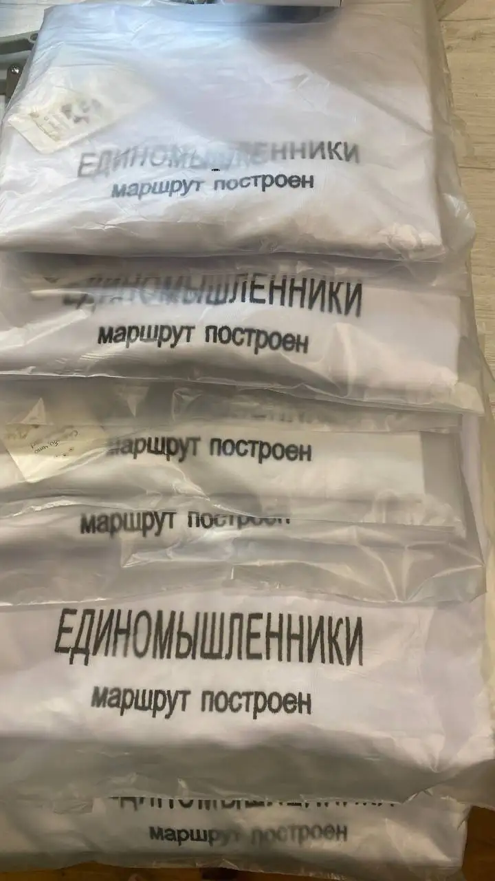 Вышивка на заказ - Вышивка (Услуги) в Чебоксары