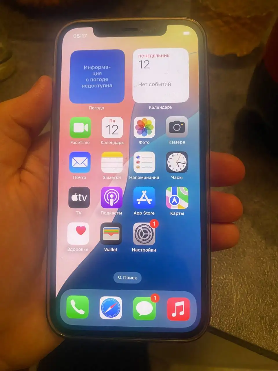 Продам iPhone 12 128GB - Смартфоны (Электроника) в Чебоксары