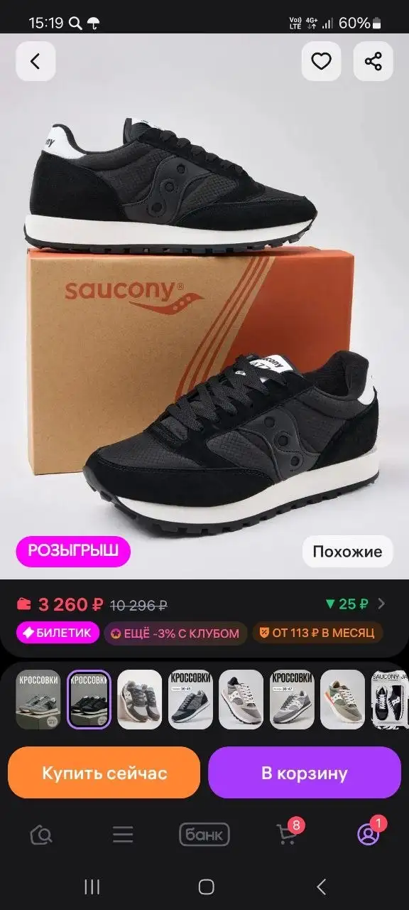 Кроссовки 43 размера - Обувь (Одежда) в Чебоксары