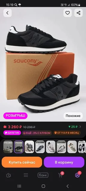 Кроссовки 43 размера - Пиджаки в Чебоксары