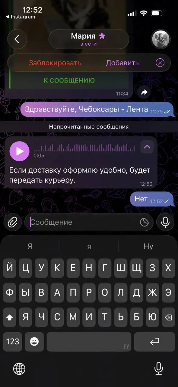 Осторожно: мошенник - Барахолка в Чебоксары