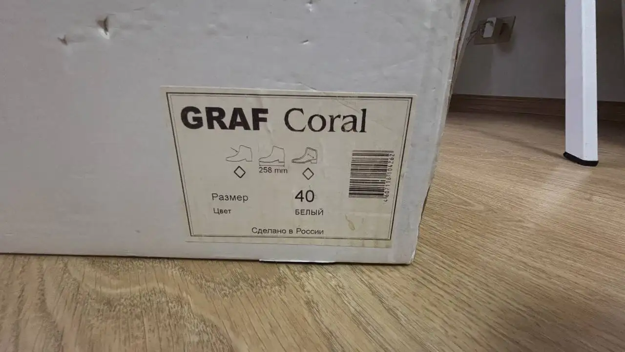 Женские фигурные коньки GRAF CORAL, размер 40 - Спорт и фитнес (Хобби и отдых) в Чебоксары