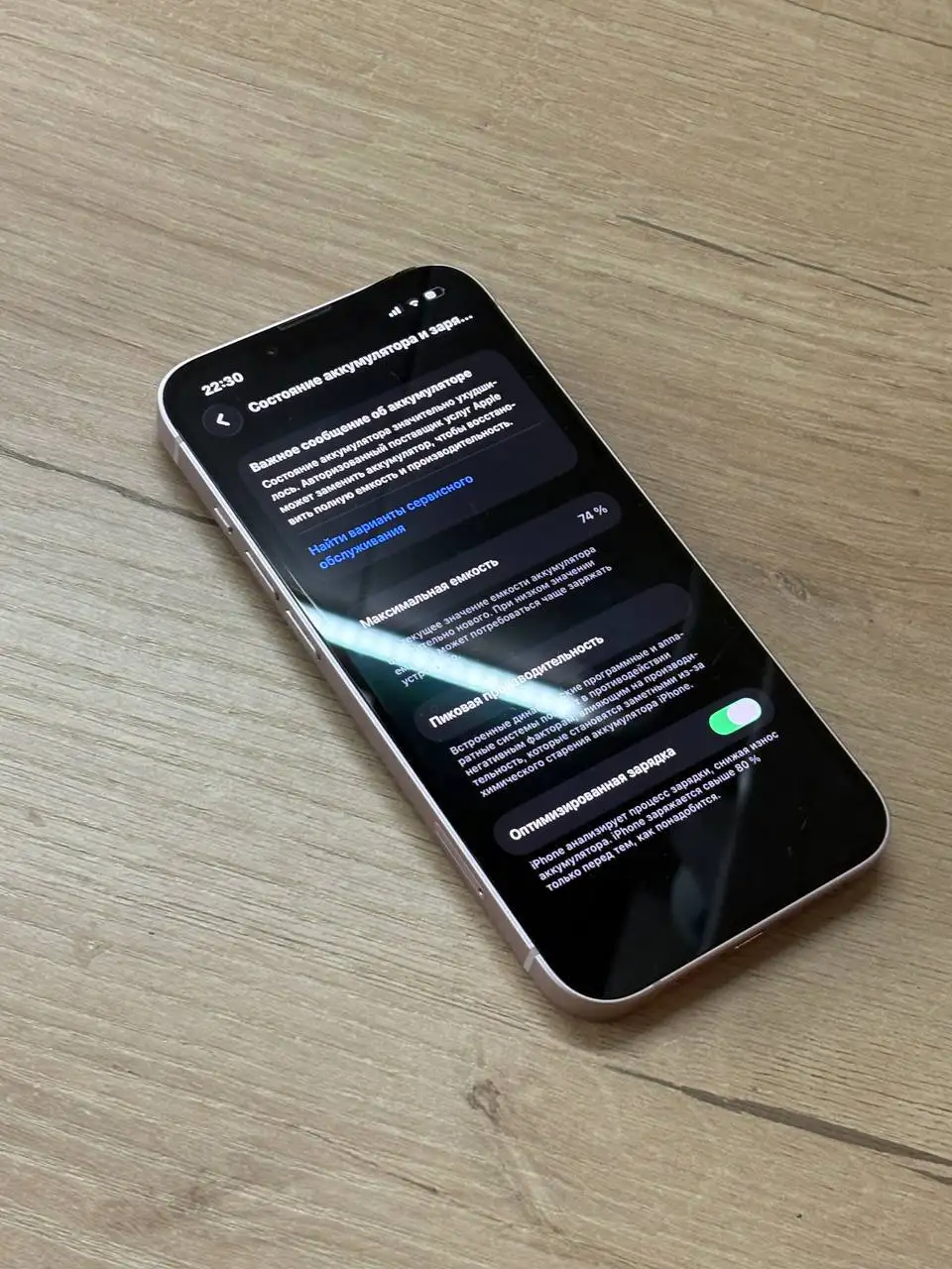 iPhone 13 - Телефоны (Электроника) в Чебоксары