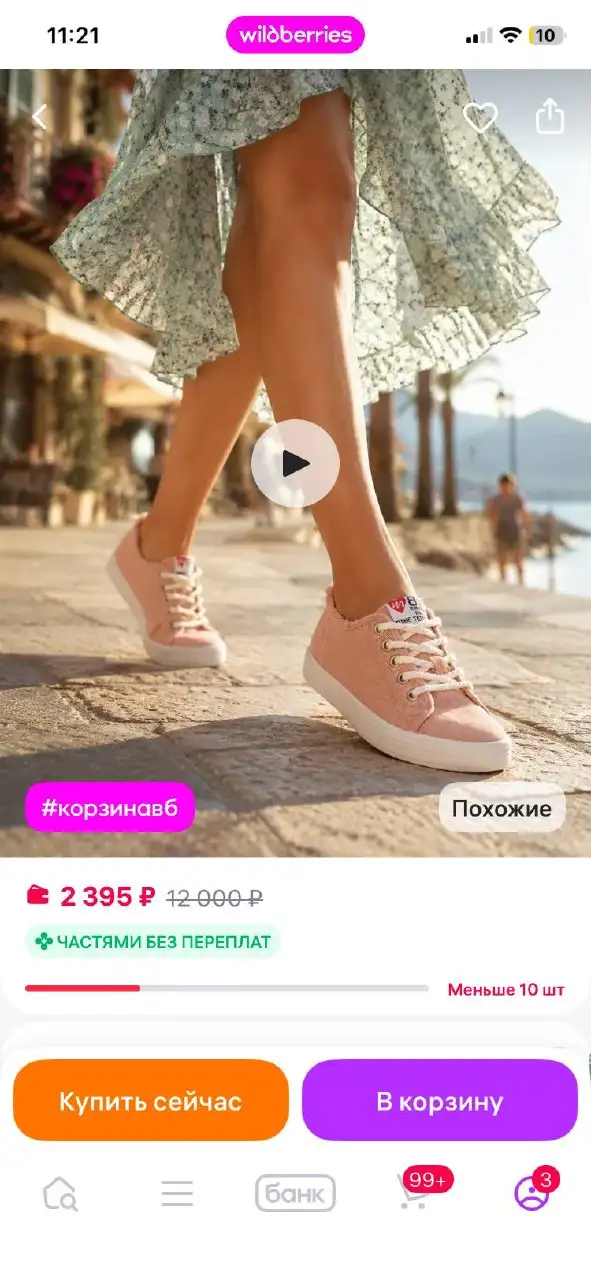 Новые женские кеды 38 размер - Обувь (Одежда) в Чебоксары