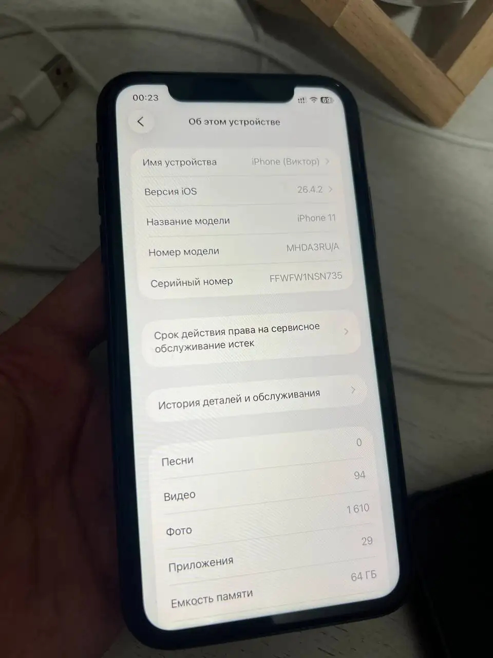Продам iPhone 11 64 ГБ - Смартфоны (Электроника) в Чебоксары