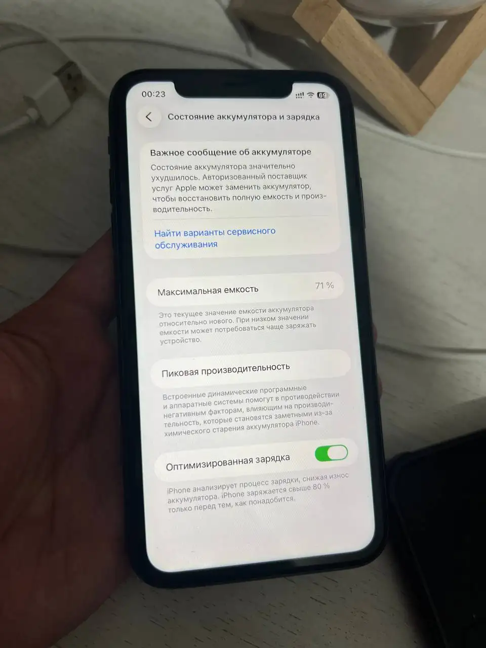 Продам iPhone 11 64 ГБ - Смартфоны (Электроника) в Чебоксары