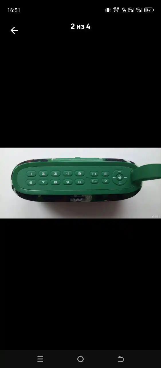 Радио и часы