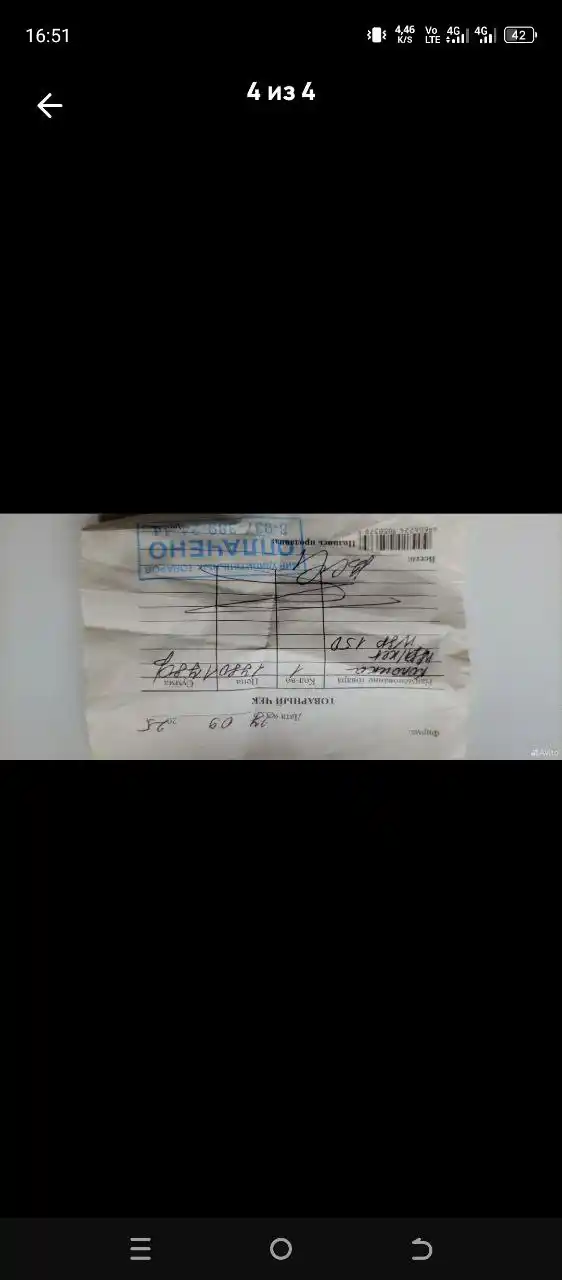 Радио и часы