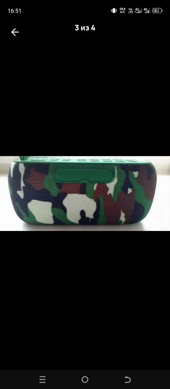 Радио с хорошим звуком