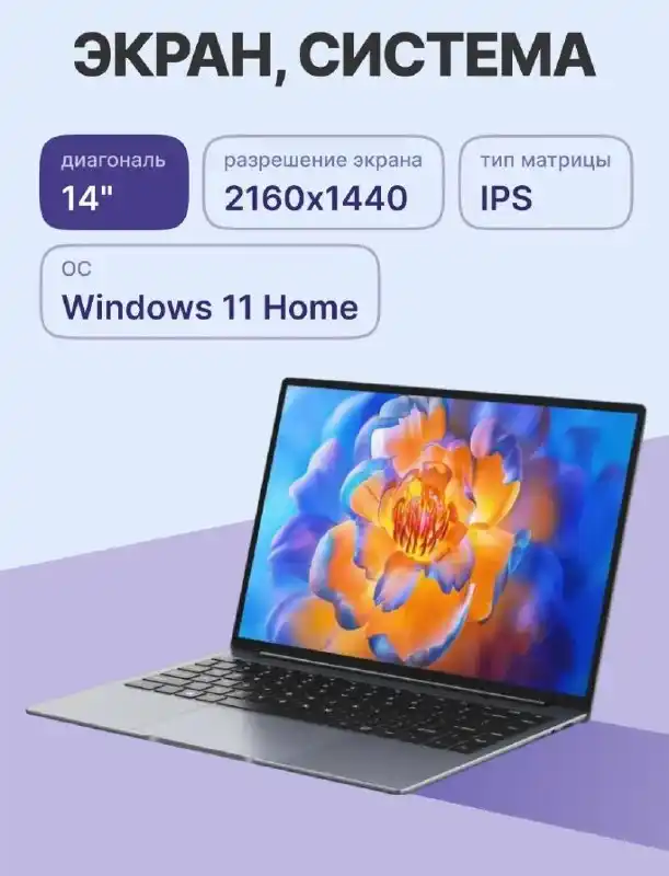 Продам ноут - Электроника в Чебоксары