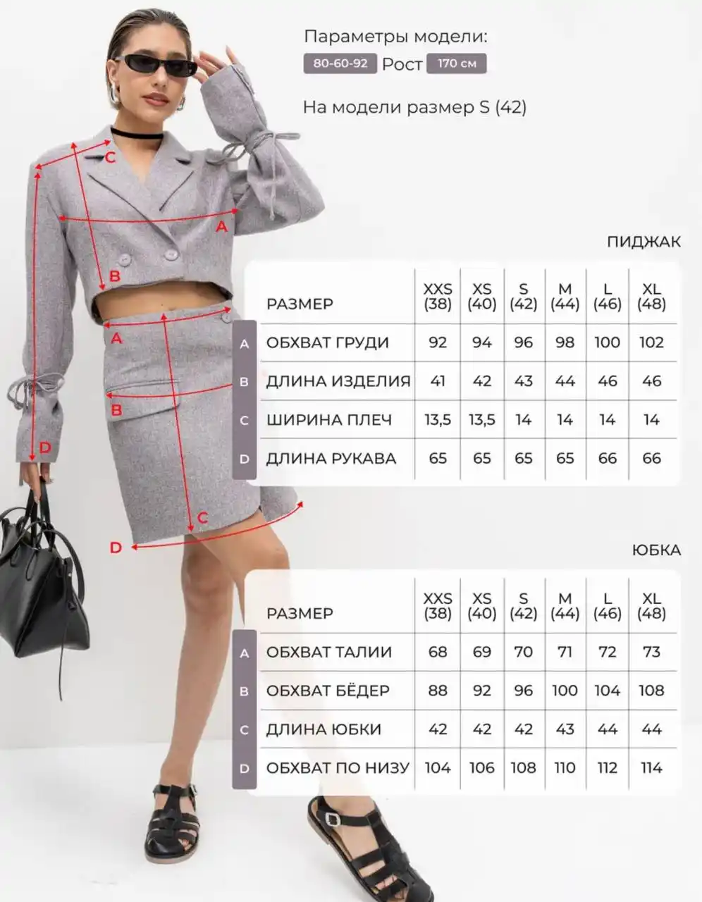 Платье размер 44