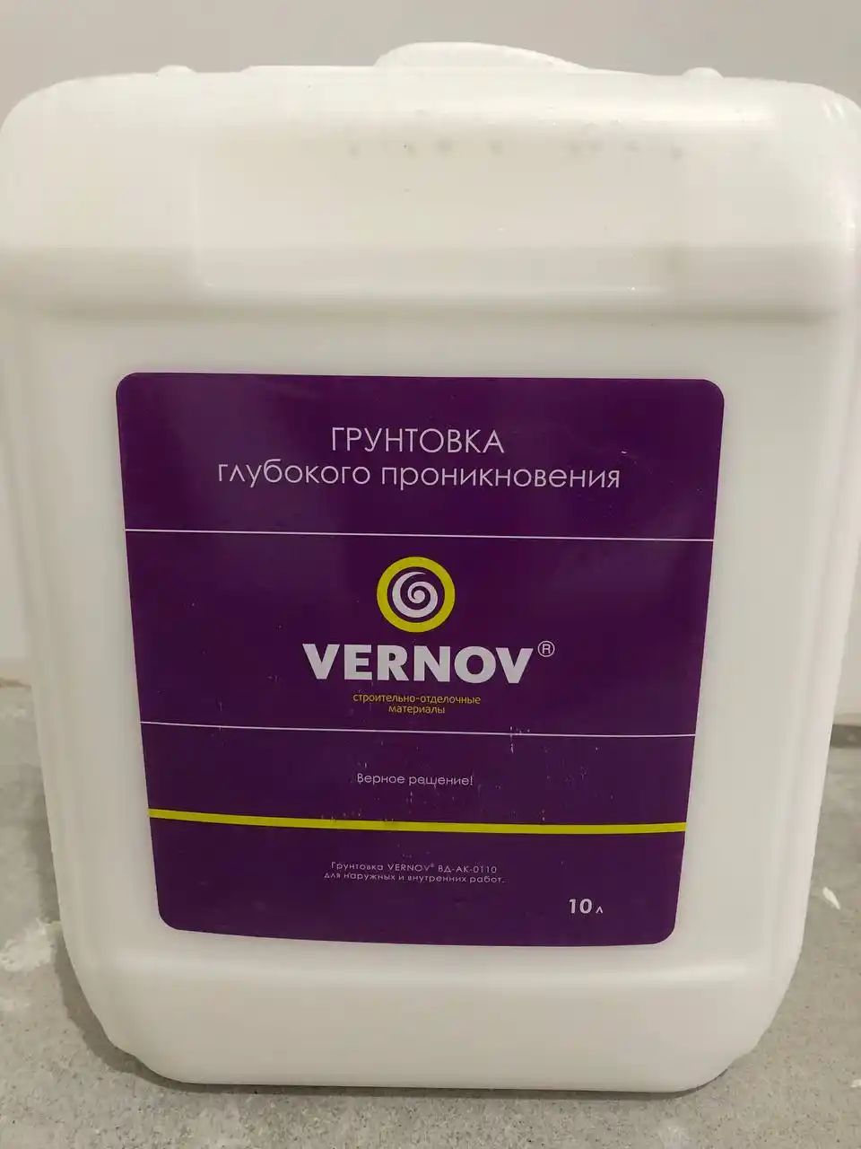 Грунтовка глубокого проникновения Вернов 10 л - Для дома и дачи в Чебоксары