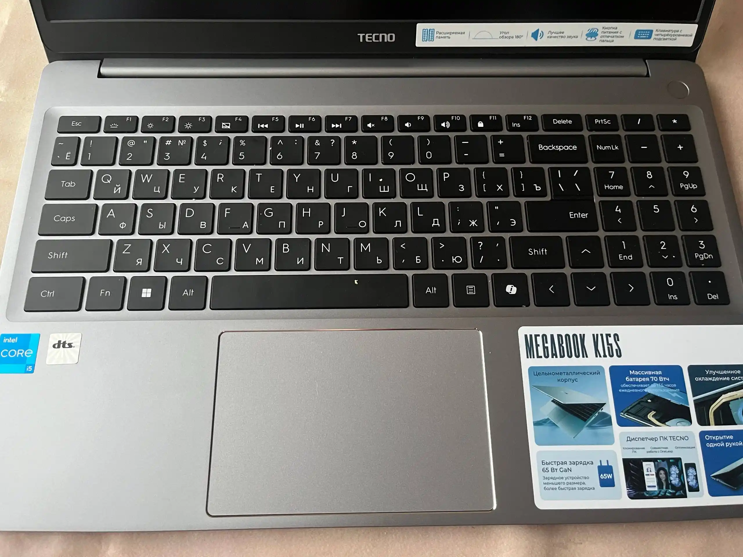 Продам Ноутбук Tecno MEGABOOK k15s - Электроника в Чебоксары