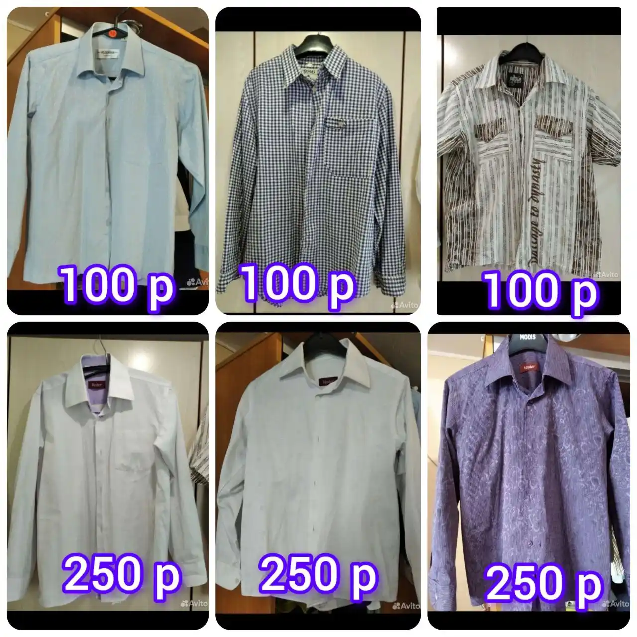 Одежда для детей ростом 120-140см - Одежда в Чебоксары